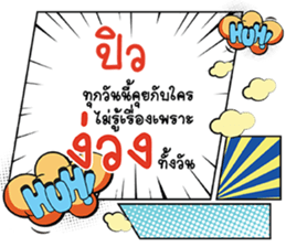 674353734