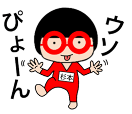 67445081