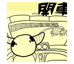 67445330
