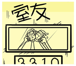 67445358