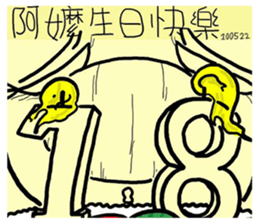 67445365