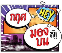 674470125