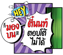 674490799