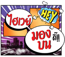674491213