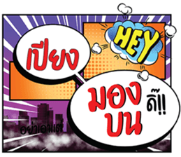 674502245