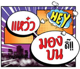 674502565