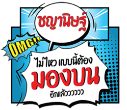 674503249
