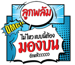 674505337