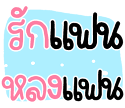 674590142