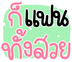 674590143