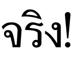 สติกเกอร์ 674610587