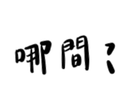 674620985