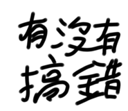 674667385