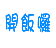 674701700