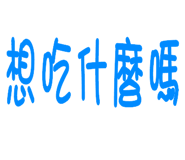 674701705