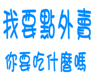 674701724