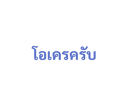 674703038