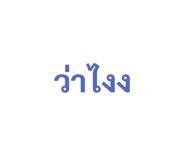 674703040