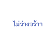 674703049