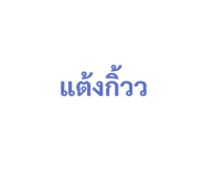 674703053