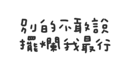 674734888