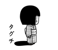 674744012