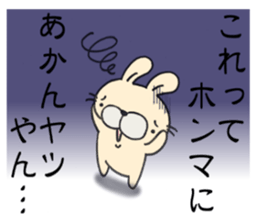 6747597