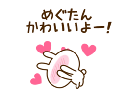 67476361