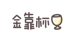 674768254