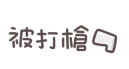 674768259