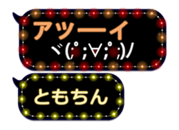 67476861