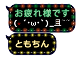 67476862