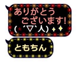 67476868