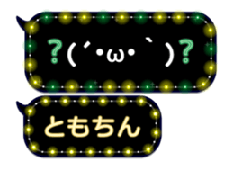 67476873