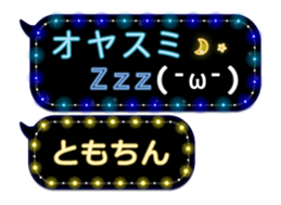 67476875