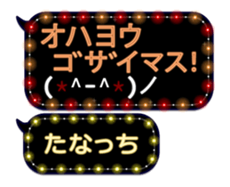67477255