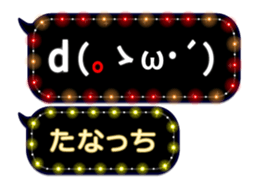 67477274