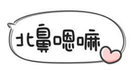 674772963