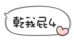674772973