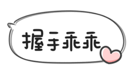 674772981