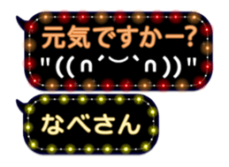 67477753