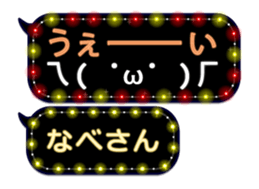 67477754