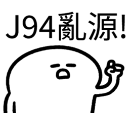674797205