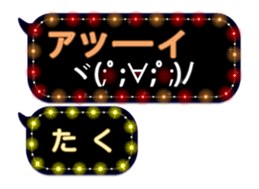 67480197