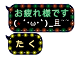 67480198