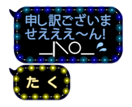 67480205