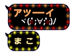 67481157