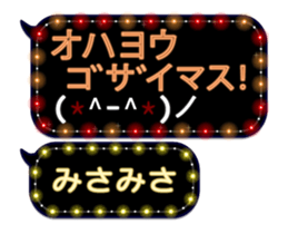 67481335