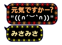 67481337
