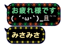 67481342
